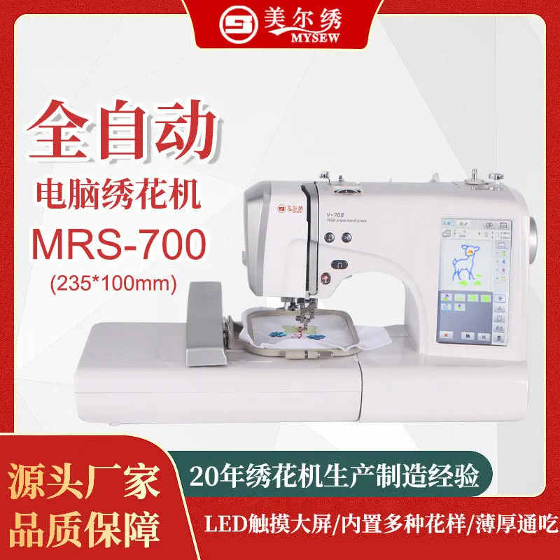 

Electric Automatic Embroidery Machine Automatic Embroidery Machine