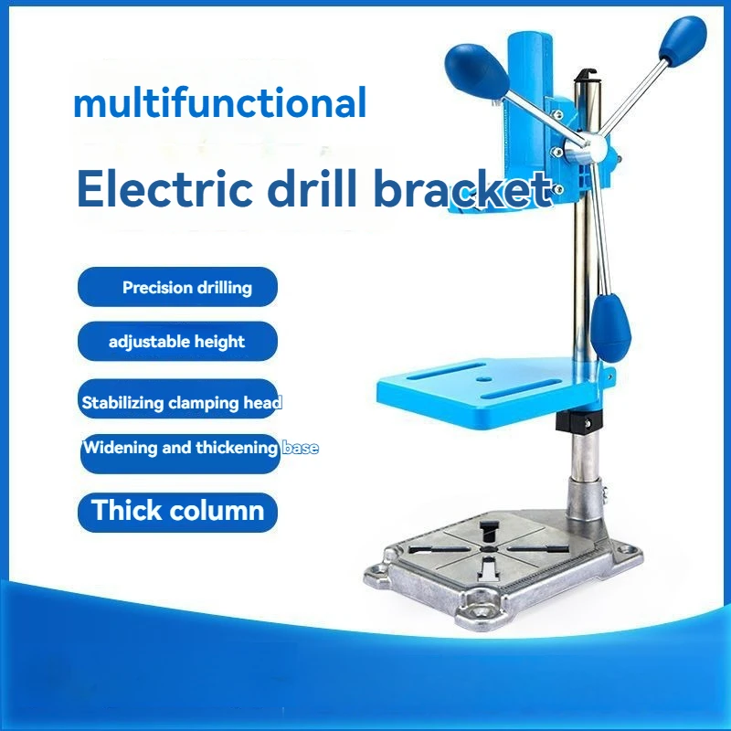 

Ручной держатель электрической дрели, бытовая многофункциональная дрель-пистолет, маленькая мини-электрическая мини-универсальная маленькая настольная дрель
