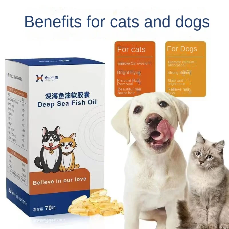 Pet Nutritional Supplement Deep Sea Fish Oil 70 Capsules Beautiful Fur Bright Fur for Dogs and Cats Protects Joints and Nourishe