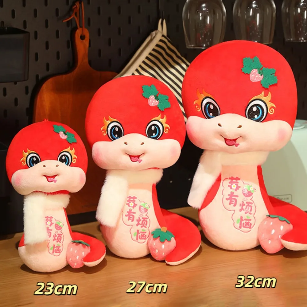 Simpatico serpente di fragole peluche farcito soffice serpente bambola di peluche morbido capodanno cartone animato peluche bambola animale regalo per bambini