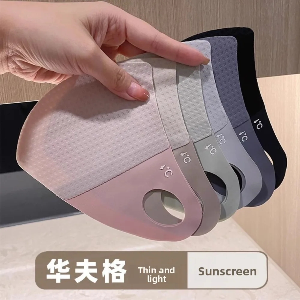 New Waffle Honeycomb Sunscreen Mask, Sunshade and UV Protection Skin-friendly Thin Three-dimensional Eye Corner Ice Silk Mask