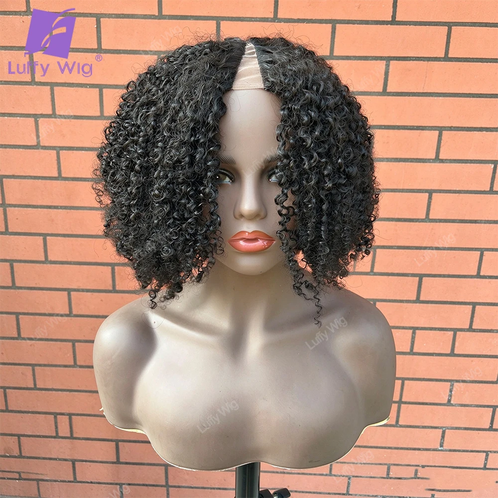 Curly V Shape Wig Human Hair 200 Density Glueless No Leave Out Upgrade U Part Wig Clip in Half Drawstring V Part Wigs For Wome