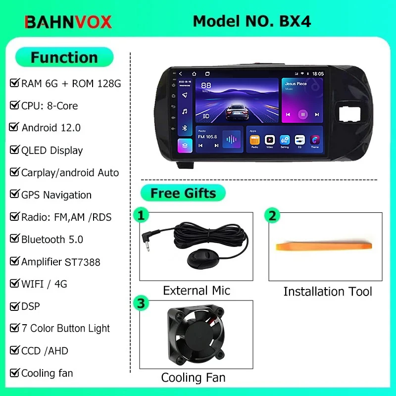 トヨタ ヴィッツ 3 XP130 2014 2015 2018 2019用 9インチ Android 12.0
