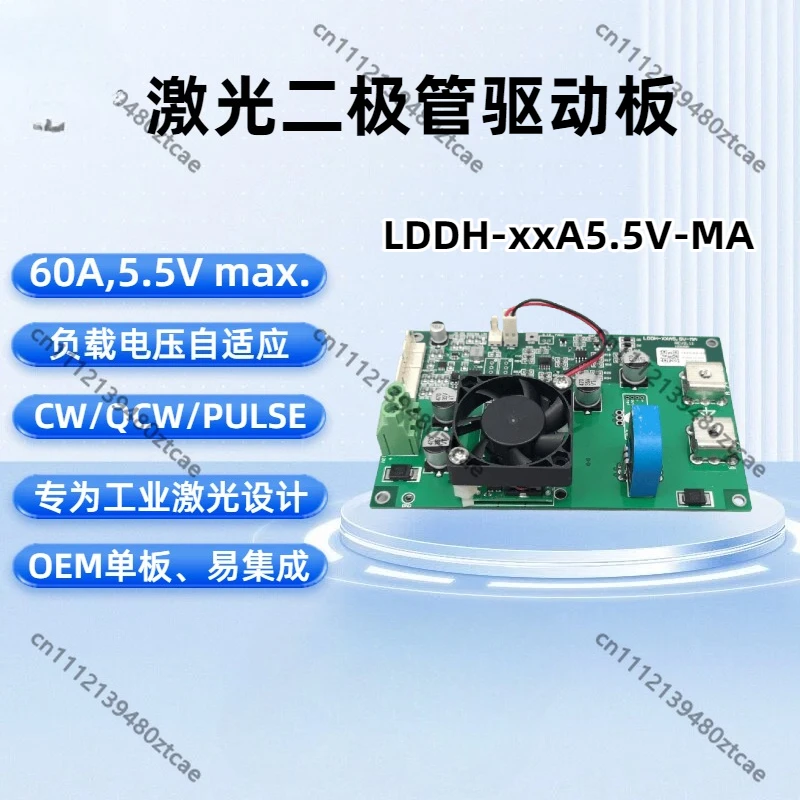 LDDH-xxA5.5V-MA Laser Diode Driver Board Laser Power Supply Constant Current Driver Module Original and Genuine