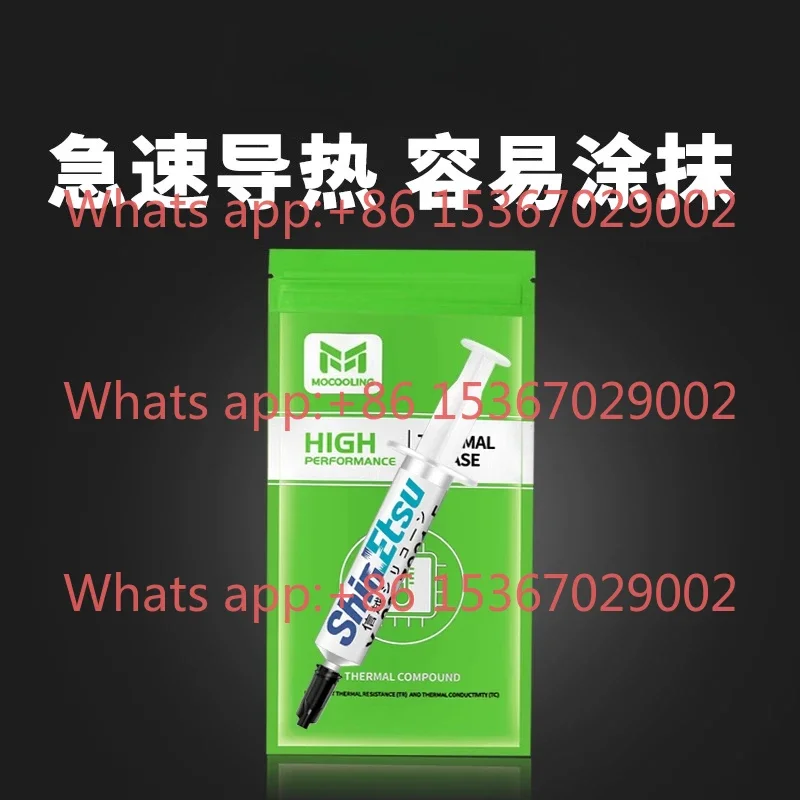 7868 Thermal Grease Computer Desktop Notebook CPU Graphics Card Thermal Grease Paste Silicone