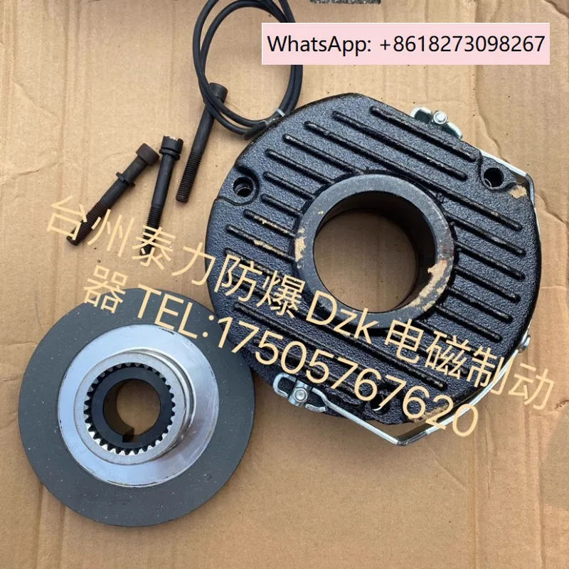 

Электромагнитный тормозной двигатель, удерживающий тормоз в сборе DZK7.5/15/30/40/75/150.1 шт.