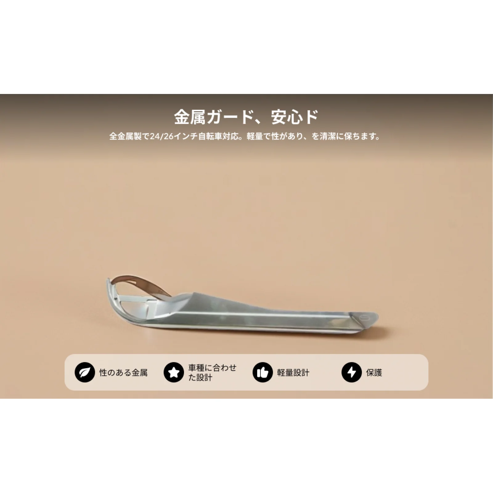 

Защита велосипедной цепи, износостойкий металл, прочный, простая установка, легкий защитный аксессуар, сменный чехол для велосипедной цепи