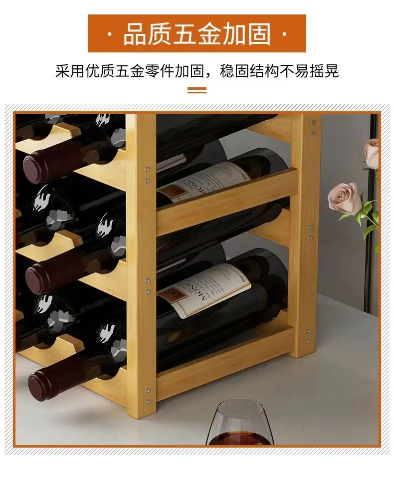 Red Wine Rack Decoration Household Grid Wine Display Rack Table Creative Wine Bottle Rack Simple Wine Cabinet Assemble Storage R