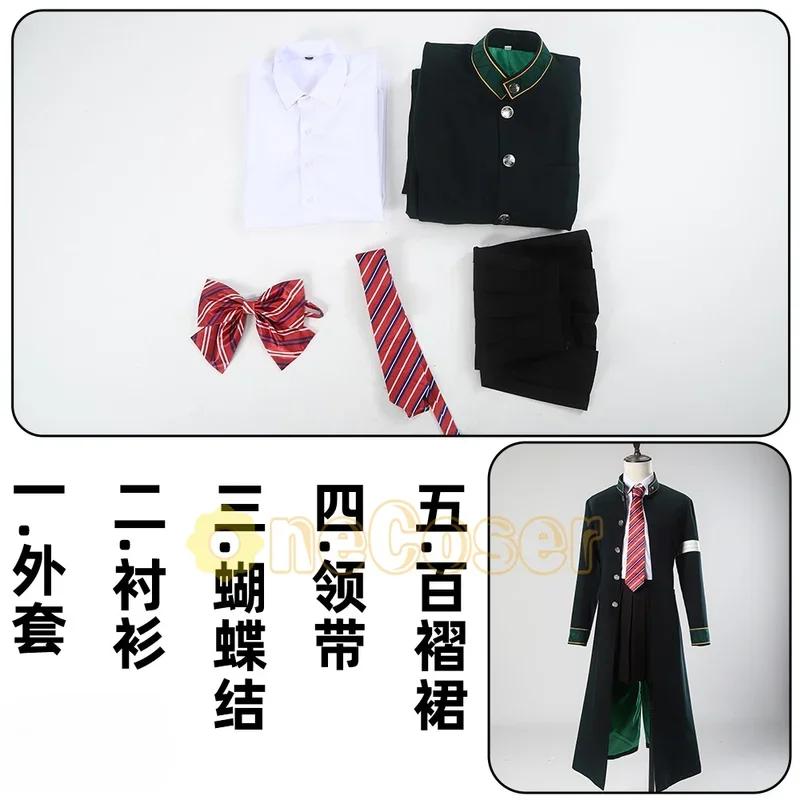 WIND BREAKER Tasuku Tsubakino Cosplay Costume Anime Wig Furin High School Uniform Bofurin Trench Embroider Halloween Party