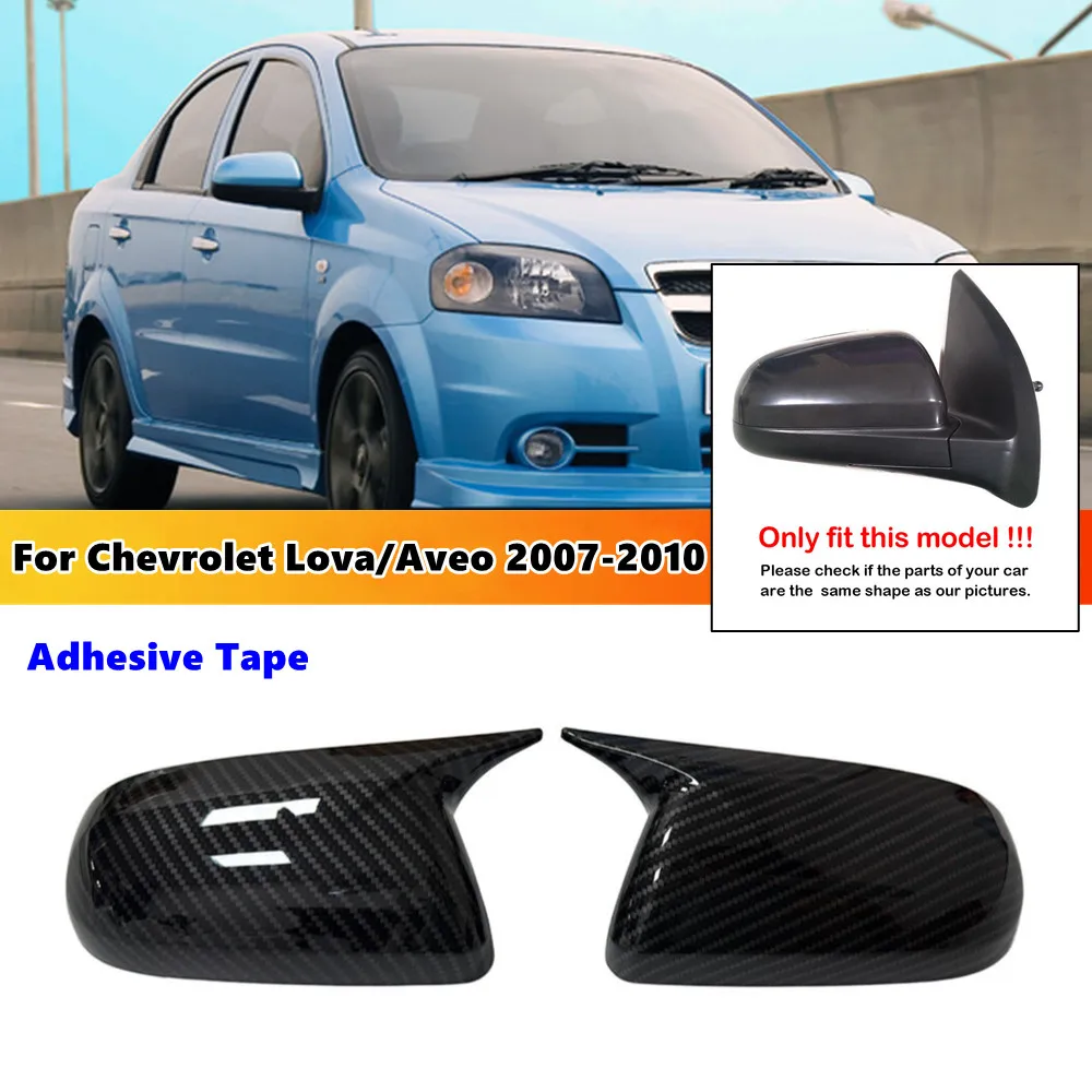 

2 шт. для Chevrolet Lova/Aveo 2007-2010, крышка бокового зеркала заднего вида, крышка крыла, внешняя отделка двери, аксессуары для украшения автомобиля