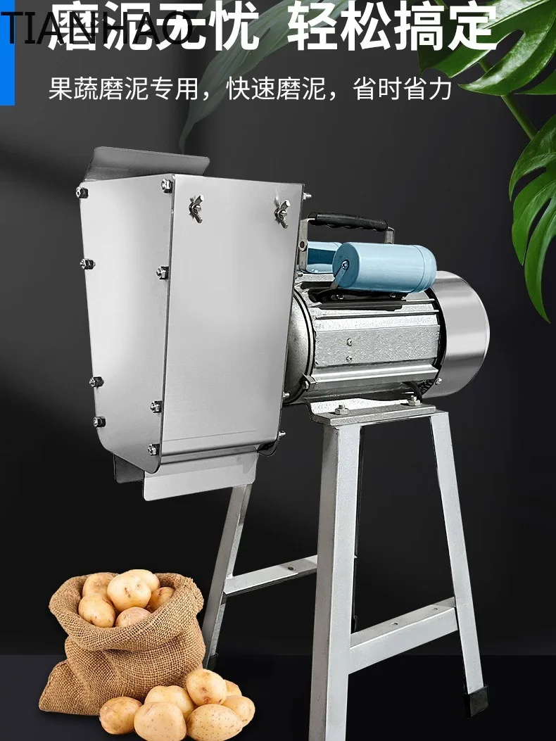 Electric Potato Masher Tomato Sauce Maker Garlic Mincer Northern Shaanxi Heilengleng Tool Ginger Juice Extractor Potato Press