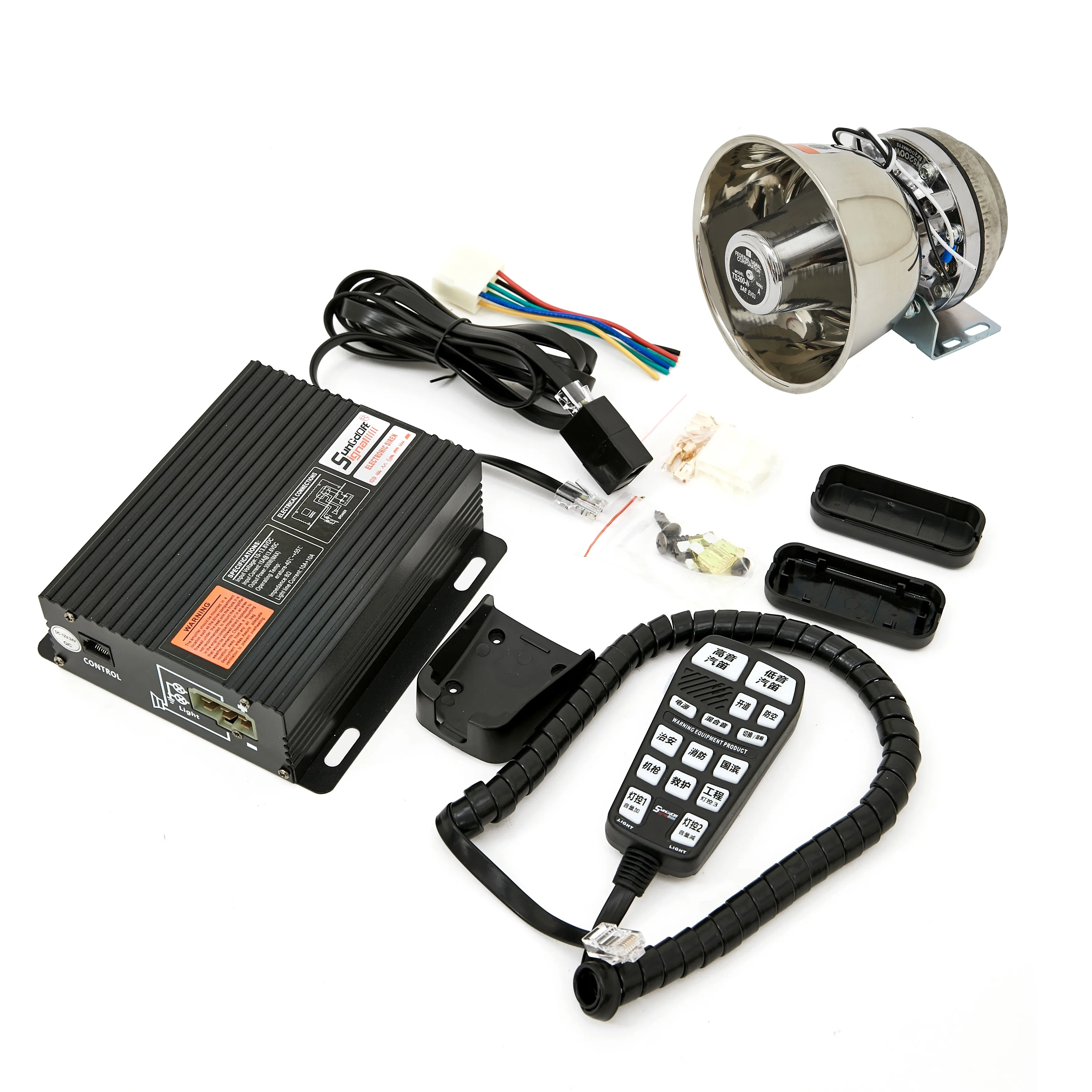 200W Stainless Steel Electronic Siren Horn Amplifier Fire Truck Vehicle Emergency Warning Alarm System