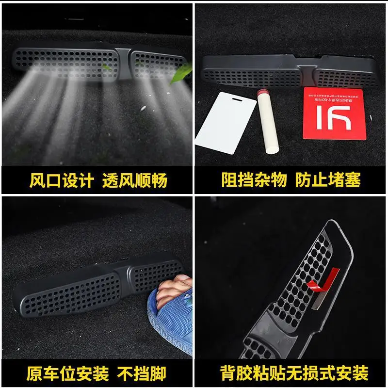 Suitable for air conditioning under seat air outlet dust cover for Volkswagen Passat PRO seat air outlet protection cover - Image 2
