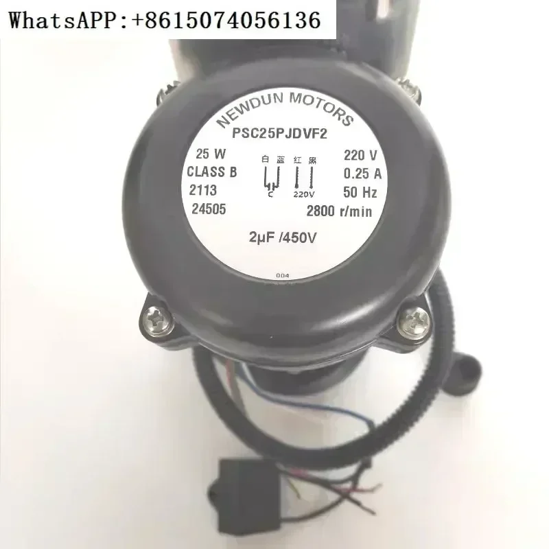 

Crescent ice machine water pump 25W high-power water pump circulating water pump