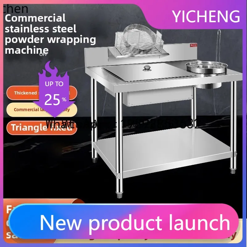 

H4 Machine Powder Wrapping Machine Stainless Steel Wrapping Fried Chicken Special Burger Shop Equipment Pickling Machine