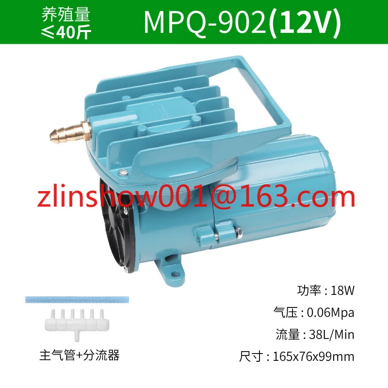 

DC oxygen pump fish tank oxygenation portable aerator small oxygen pump aquarium fish culture pump