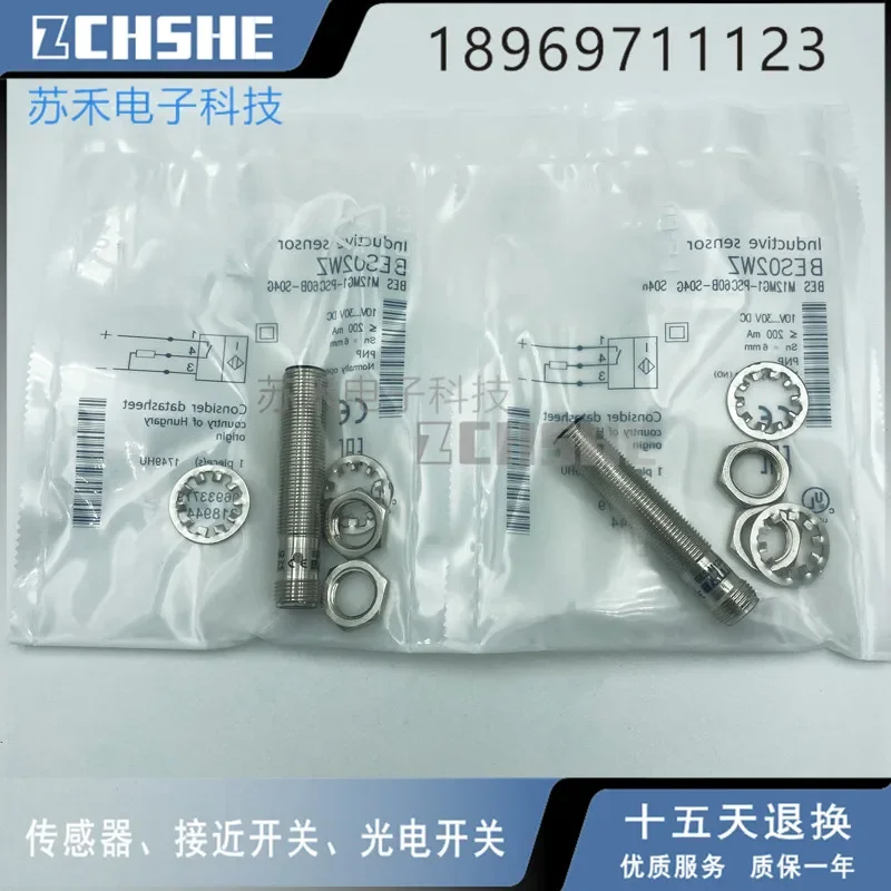 近接スイッチセンサーM12MG1-PSC60B-S04G新品高品質