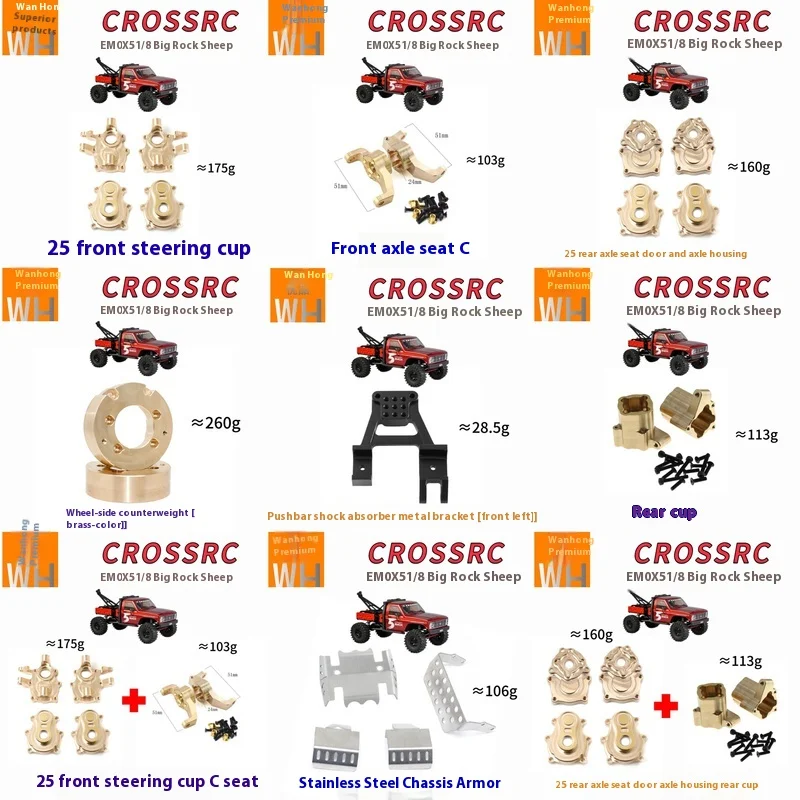 Crossrc Emo X5 Brass Counterweight Chassis Armor Steering Cup C-Seat Front Crossbeam Counterweight Bridge Cover