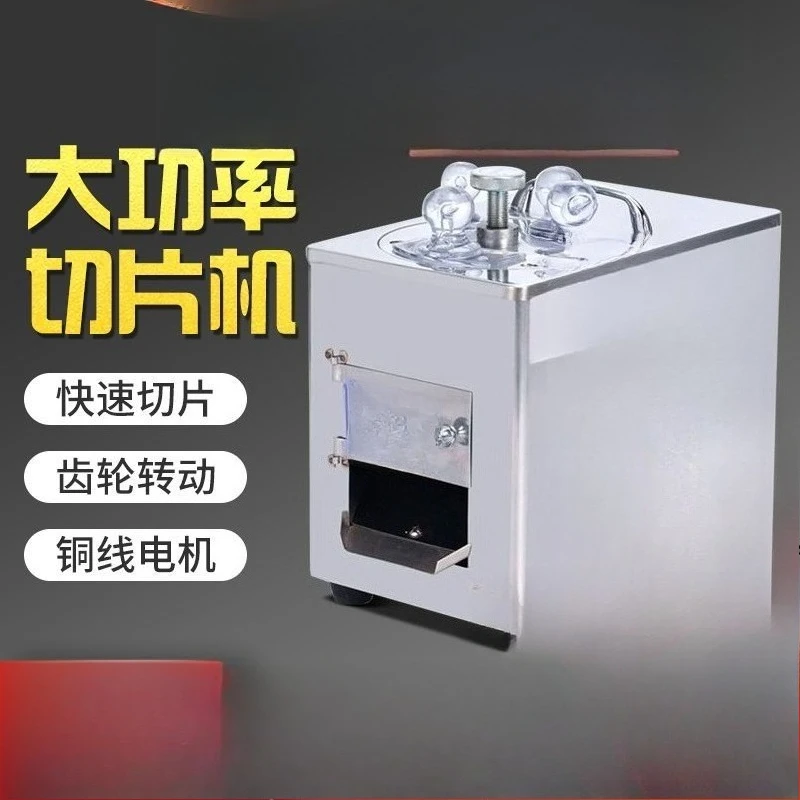 ommercial electric pharmacy notoginseng mushroom gastrodia household small semi-automatic medicine cutting machine