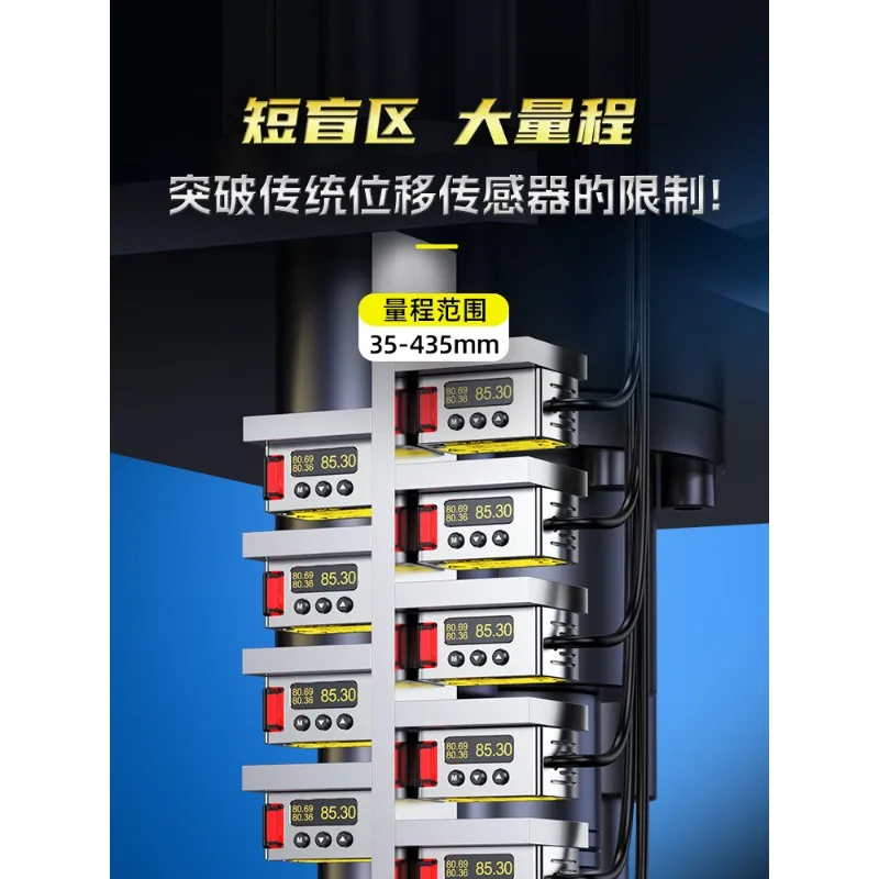 

High precision 0.1mm large range 435mm Chinese laser displacement ranging sensor open 485 analog induction