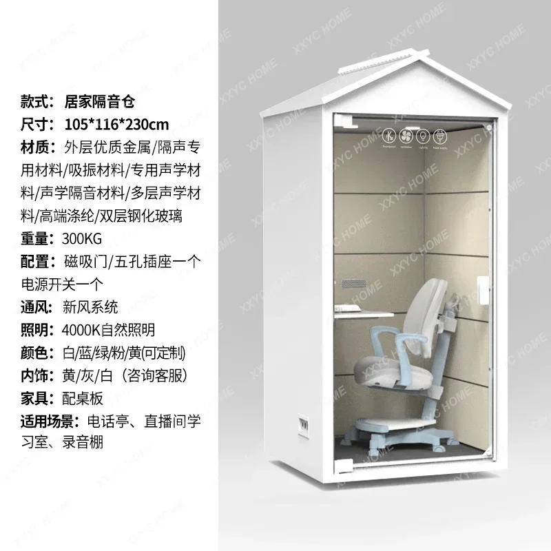 53cqyLearning silent warehouse Mobile learning room Mobile silent soundproof room Phone booth Silent warehouse