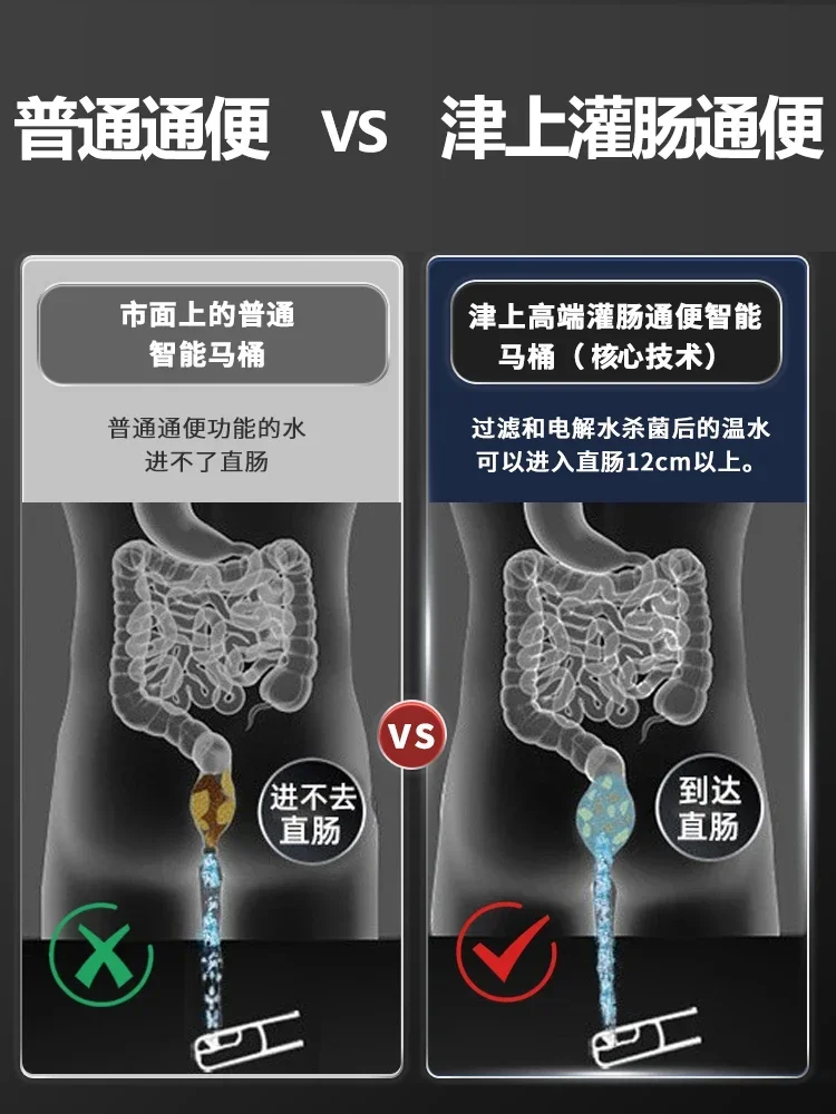 Intelligent toilet integrated fully automatic toilet for household health preservation