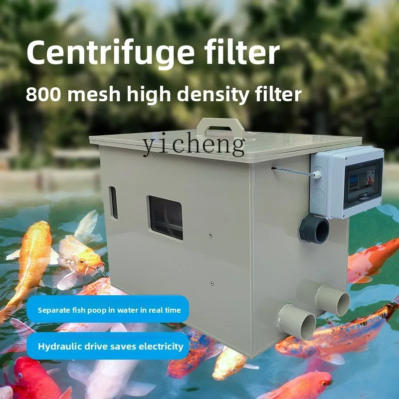 

XL centrifuge filter automatic backwash fish stool separation filter microfilter