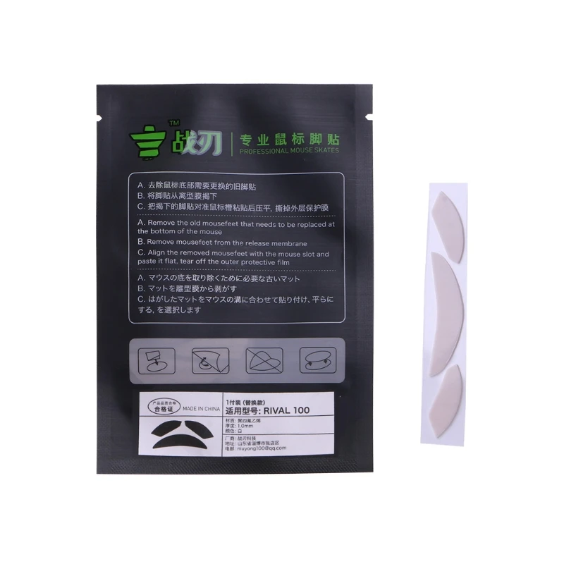 Professional Mouse Feet Sticker for RIVAL 100 100S Glides   B0KA