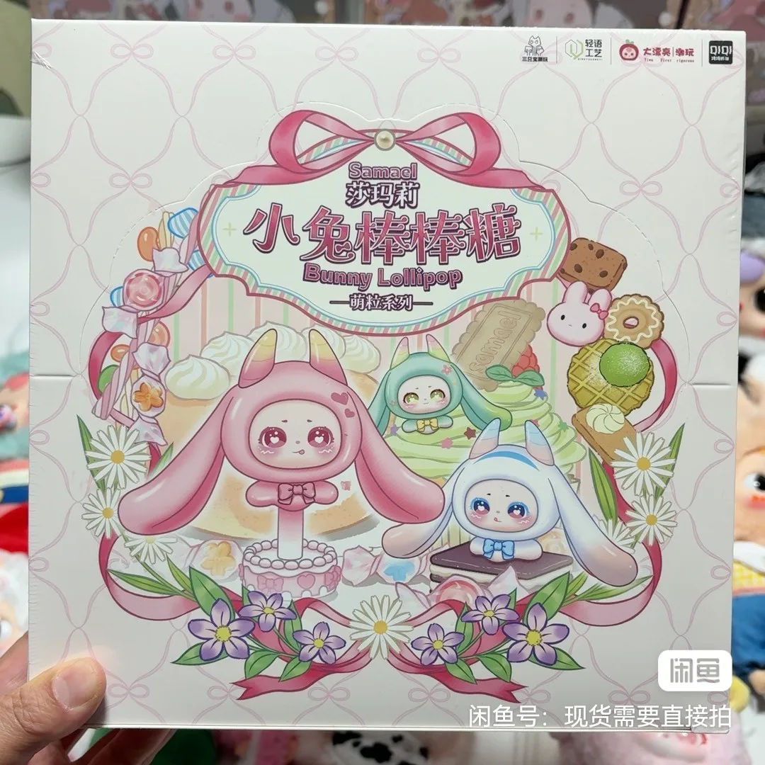 

Samael Bunny Lollipop Series Mini Blind Box Kawaii Cute Figures Figurines In Stock Desktop Decor Birthday Gift For Couples