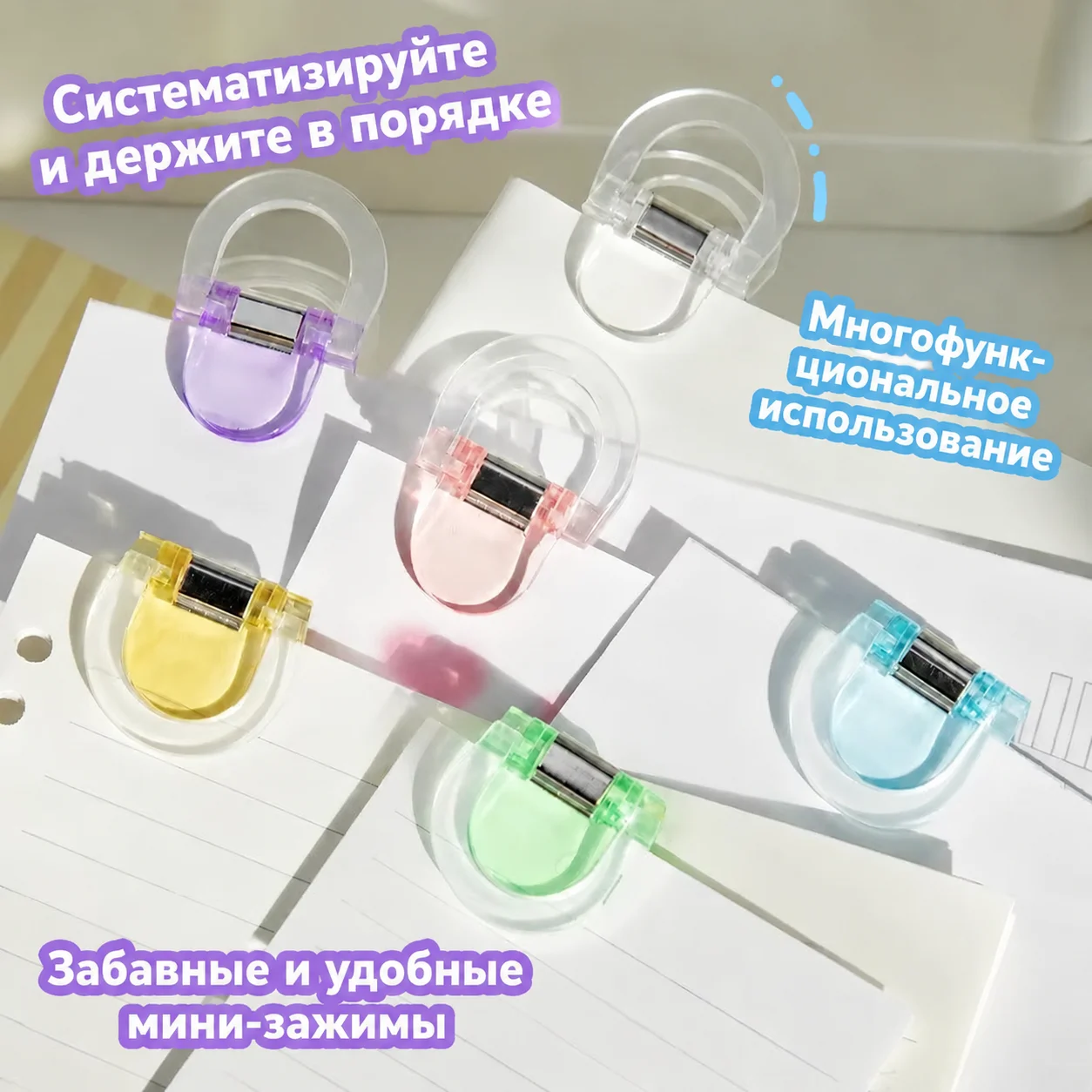 Clear Transparent Long Tail Paper Clips, Office Binder Clips, No Trace Document Fasteners, Snack Bag Sealing Clips