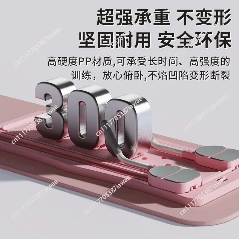 multi-functional fitness board foldable home exercise abdominal muscles vest line push-up board Pilates board