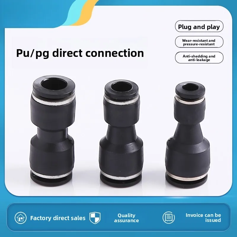 Pneumatic Quick Connector Black PU10-6/8-6 Reducer PG10-8 Straight Two-Way Air Tube Fitting