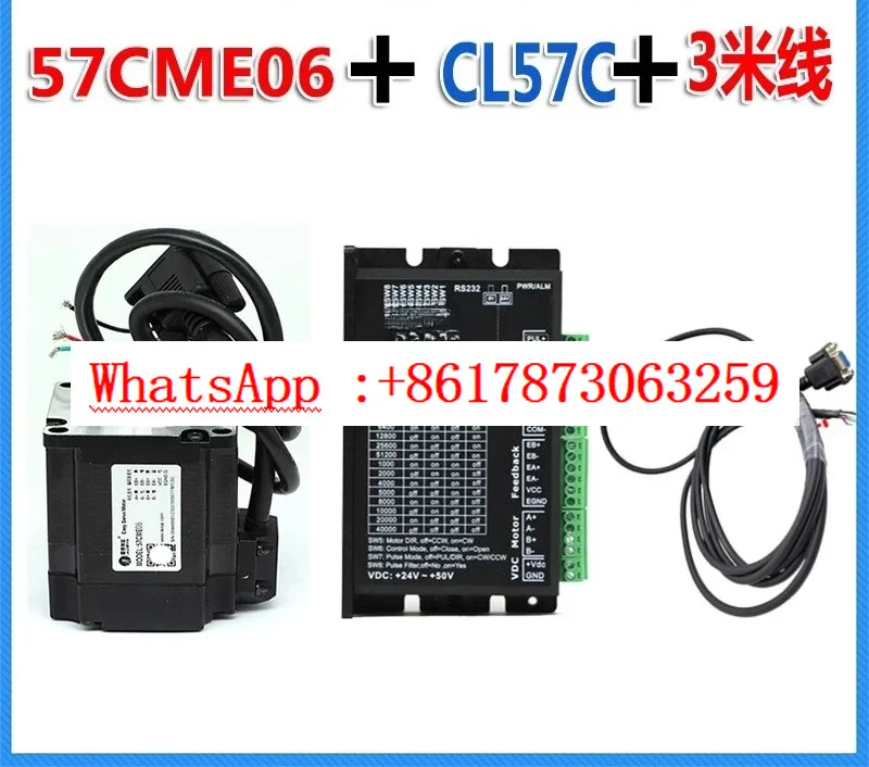 Closed-loop stepper motor set 57CME 06 13 23 26NM -BZ driver CL57 C