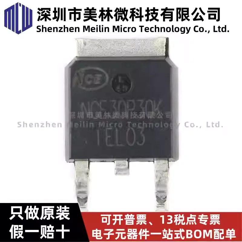 10-100pcs original NCE30P30K TO-252-2-30V/-30A P-channel MOSFET chip IC in stock
