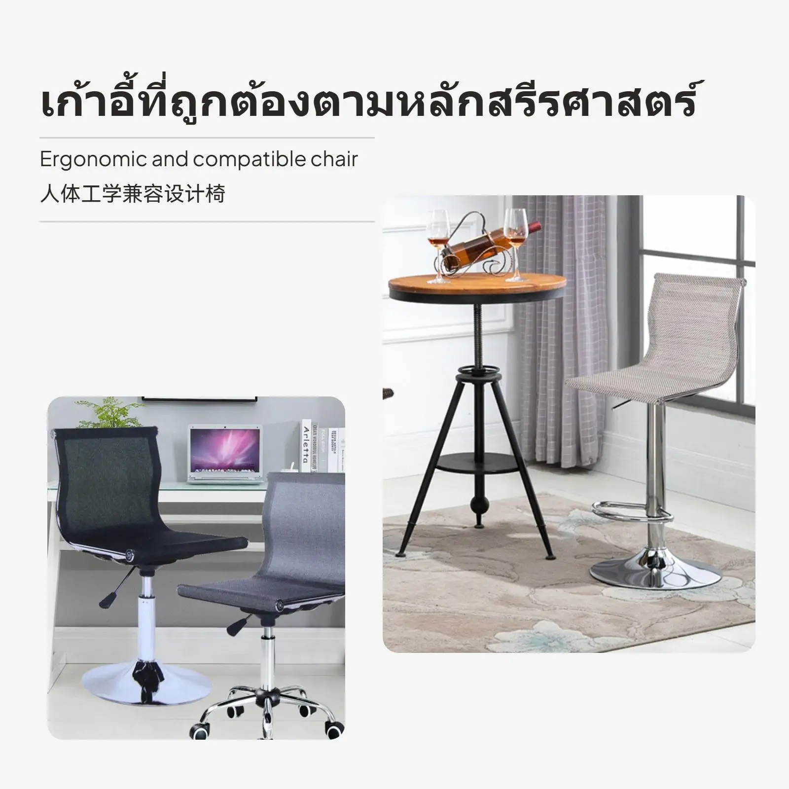 Swivel Mesh Chair Height Adjustable Lift Chair Minimalist Furniture for Living Room Study Home Use