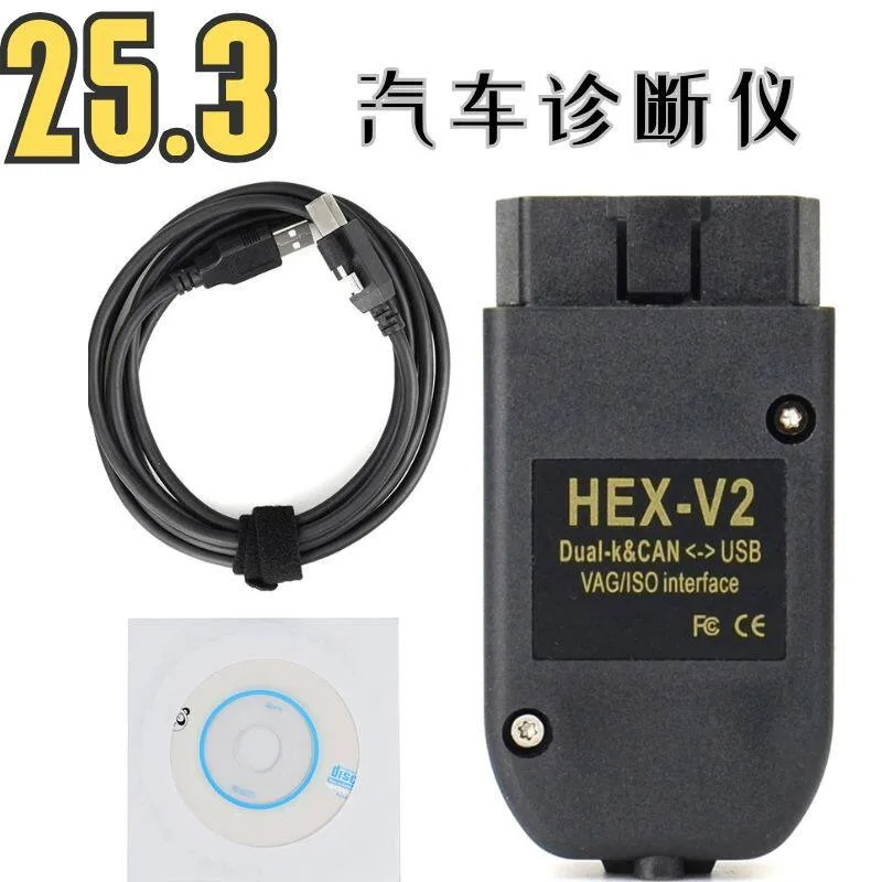 detector-de-coches-con-codigo-oculto-hex-v2-multilingue-de-253-vcds-adecuado-para-cable-de-datos-5053