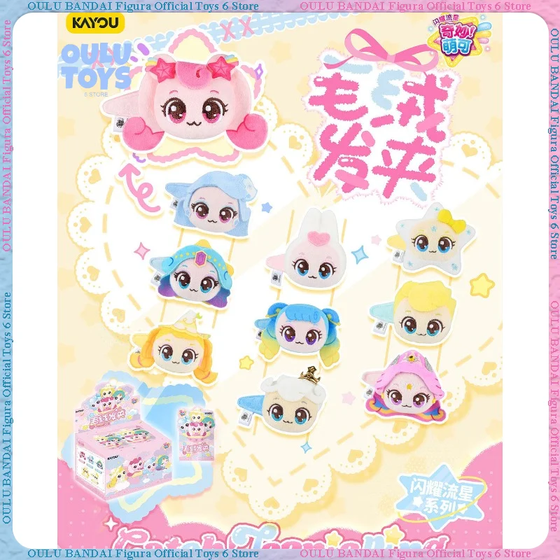 

Cute Star Plush Hair Clip Side Barrette Official Licensed Styling Accessory For Daily Hairstyle Decoration For Women