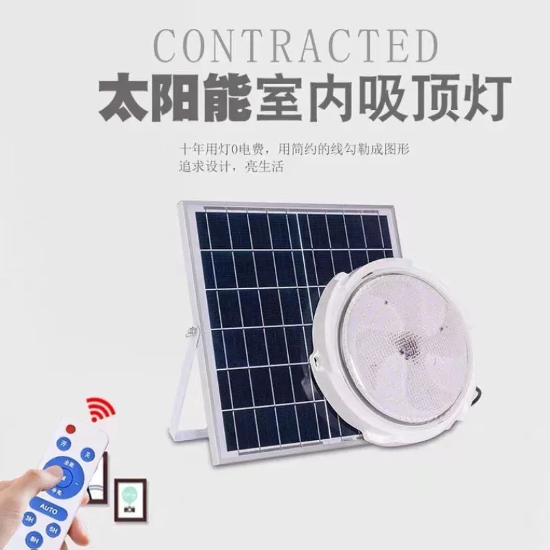 Solar Super Bright Balcony Aisle Corridor LED Light Household Indoor Courtyard Solar Ceiling Lighting