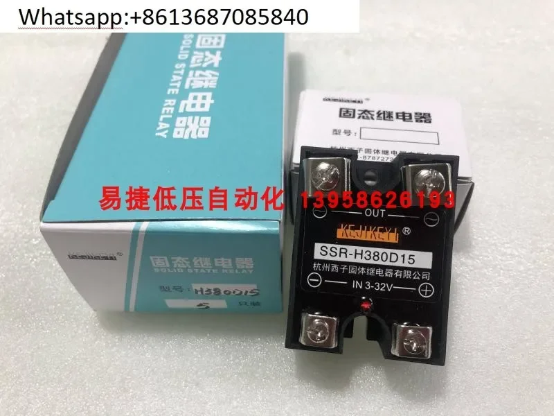 Original Hangzhou Xizi Solid State Relay SSR-H380D15 H220D15 H480D15 H380D15P