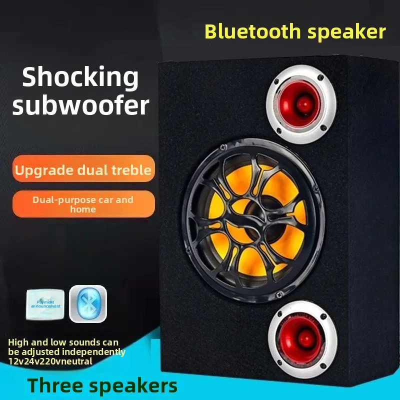 

Car Subwoofer Car Audio 12V24v Truck 220V Home Card Mobile Phone Bluetooth Speaker Can Call 16Gu Disc with Installation Cable