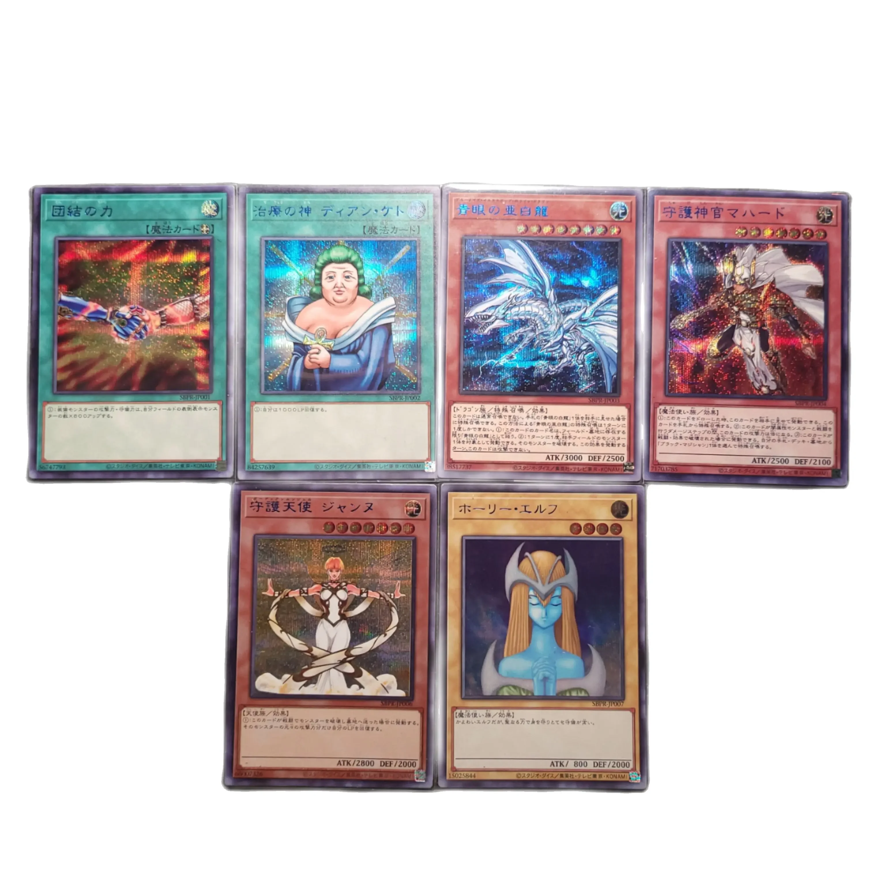 

Yu-Gi-Oh BLUE SER OCG/SBPR-JP(001-006)/Blue-Eyes Alternative White Dragon/Dian Keto the Cure Master Congruent set (Not Original)