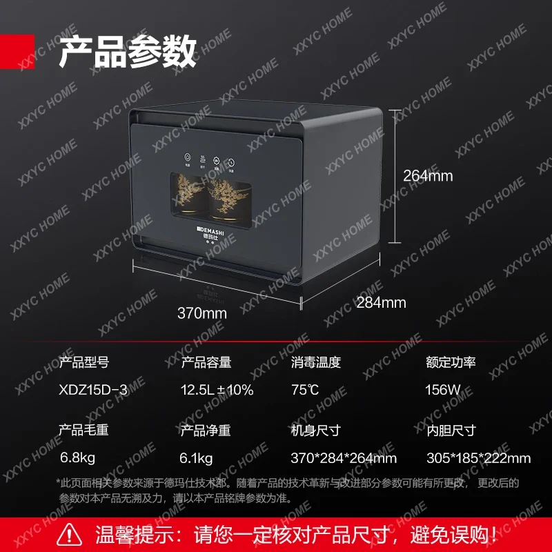 

AADisinfection Cabinet Small Household Coffee Table Kung Fu Tea Set Mini Desktop Embedded