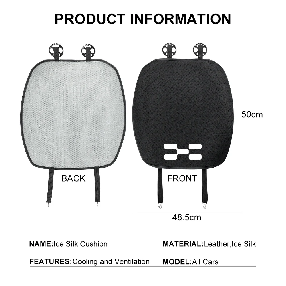 وسادة كرسي السيارة تنفس وسادة الحرير الجليد ل Aiways U5 U6 5 مقعد دراجة نارية المضادة للانزلاق الصيف الحشو اكسسوارات السيارات الداخلية #6