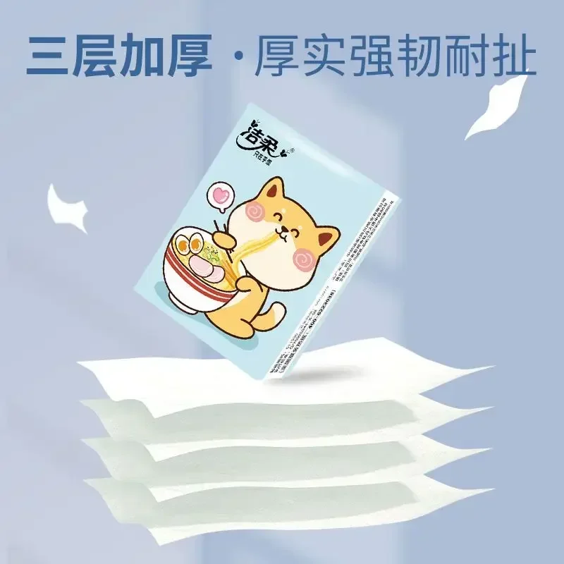 20 Packs Cartoon Handkerchief Paper Small Package of Cute Three-layer Portable Napkins Can Be Wet Water Facial Tissues Napkins