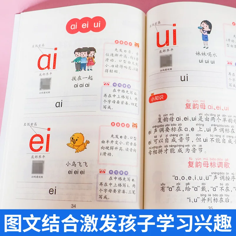 Imagem -04 - Pinyin Aprendendo Pinyin Exercício Book Prática Básica Infantil
