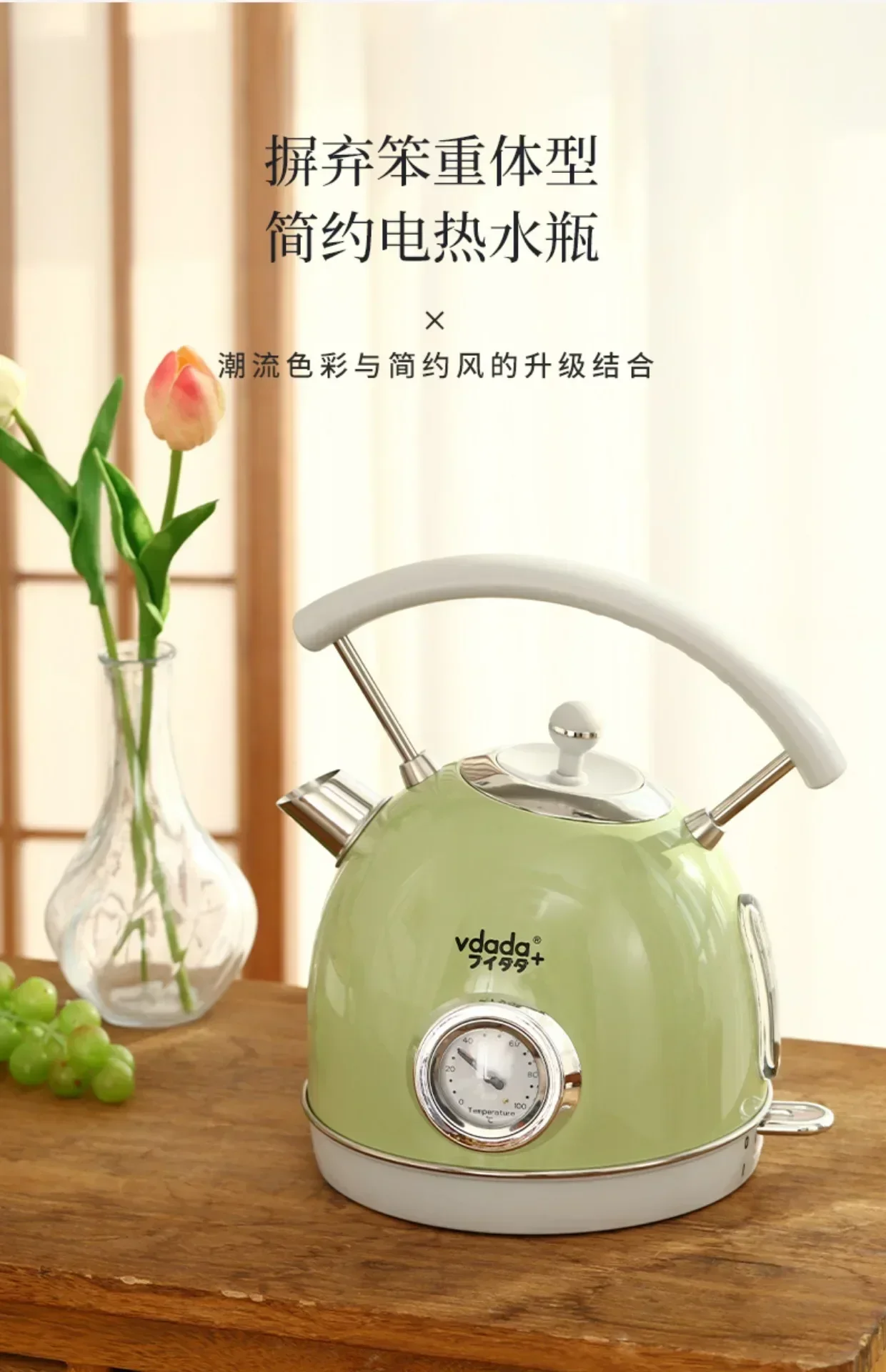 220V Vintage Electric Water Kettle with Large Capacity Stainless Steel Interior AC