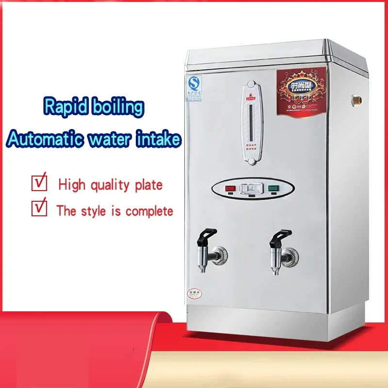 12kw Water Heater Fashionable Electric Water Heater Full-automatic Commercial Hotel Canteen Milk Tea Shop Boiling Water Stove