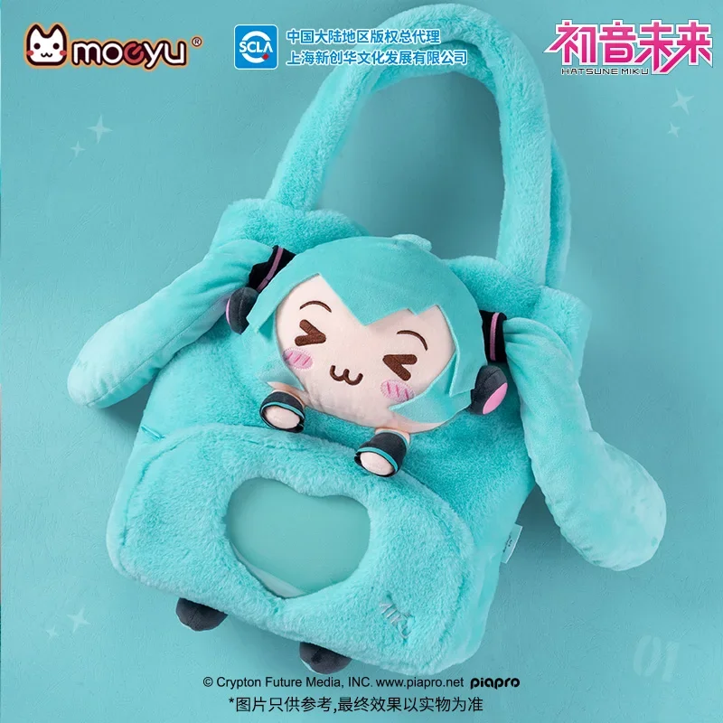 Hatsune Miku VOCALOID Squinty Eyes Series Handbags Official genuine version miku Cute Pain Bag Shoulder Crossbody Bag Gifts