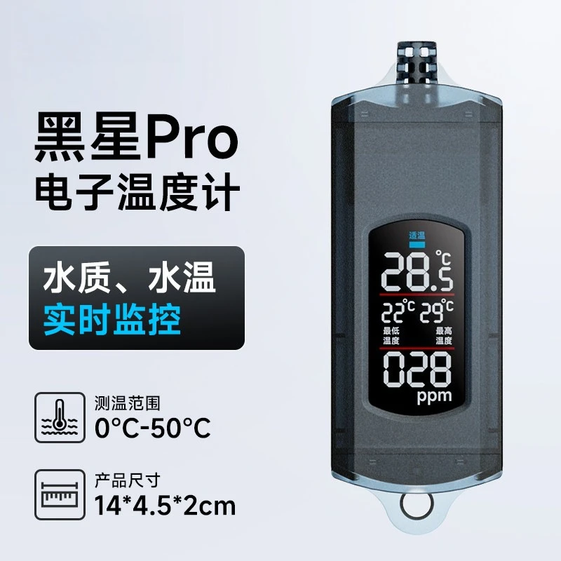 Fish Tank Thermometer High-precision Display Thermometer Temperature Display Sticker Turtle Tank Aquarium Special