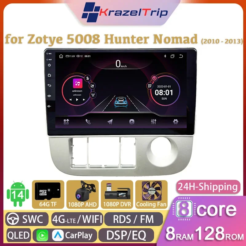 

8 Core Car Radio Stereo for Zotye 5008 Hunter Nomad 2010 2011 2012 2013 Carplay Android Auto QLED GPS Autoradio 4G RDS Audio AM